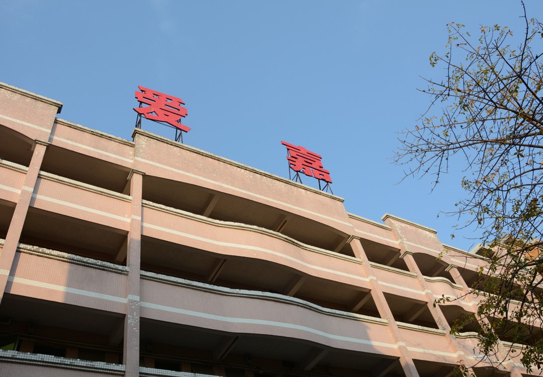 員工宿舍樓（實(shí)景拍攝）